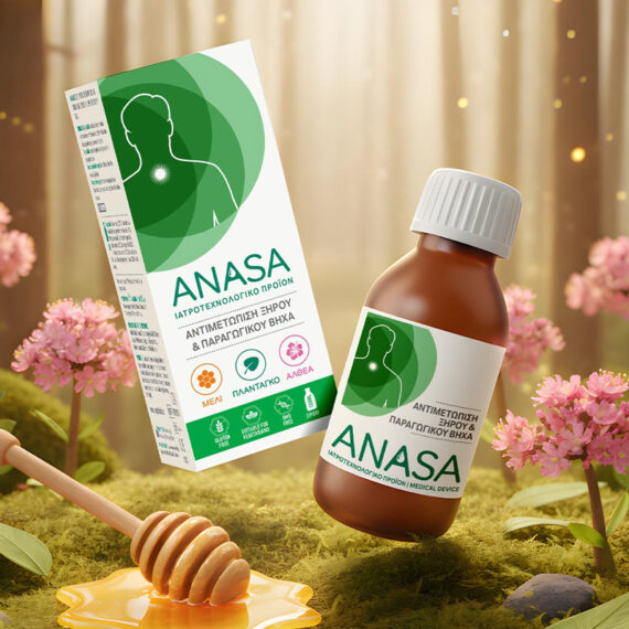 ANASA and ANASA KIDS packaging redesign by ABC Design Communication, minimal and creative