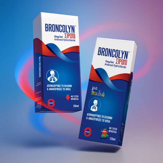 Pharmaceutical cough syrup packaging design by ABC Design Communication, clean and trustworthy