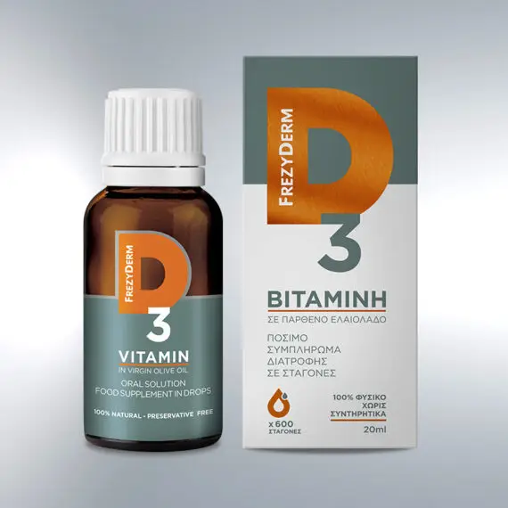 Frezyderm Vitamin D3 packaging design by ABC Design Communication, bright and sun-inspired