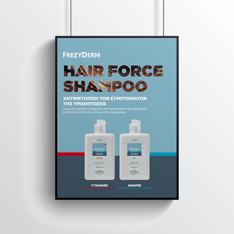 Frezyderm / Hairforce posters