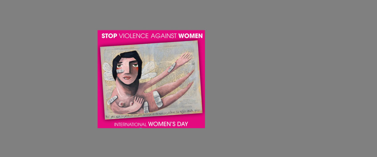 8 Μάρτη, ημέρα αφιερωμένη στην Γυναίκα.