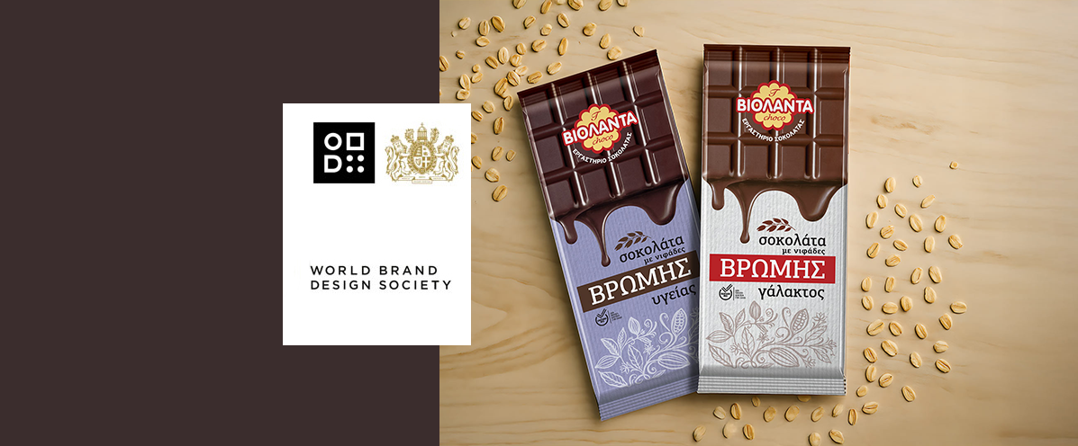 Premium packaging design for Violanta oat chocolate bars by ABC Design, featuring elegant botanical illustrations and high-end typography, displayed alongside the World Brand Design Society logo.