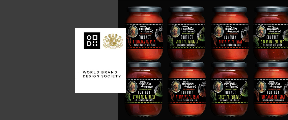 World Brand Design Society – Packaging Design for Chutney From Grandpa’s Garden