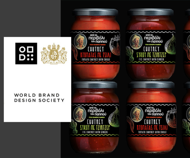 World Brand Design Society – Packaging Design for Chutney From Grandpa’s Garden