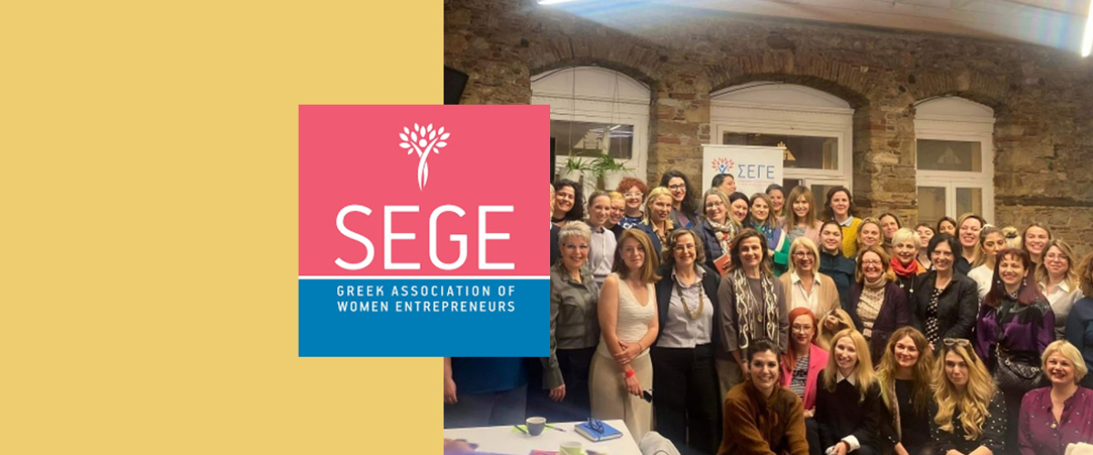 SheMeansBusiness – Εκδήλωση Επιχειρηματικής Ενδυνάμωσης