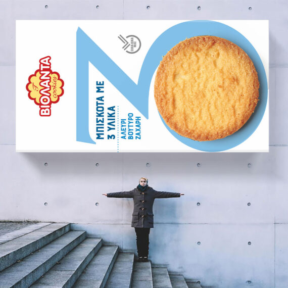 Violanta 3-Ingredient Cookies packaging design by ABC Design Communication