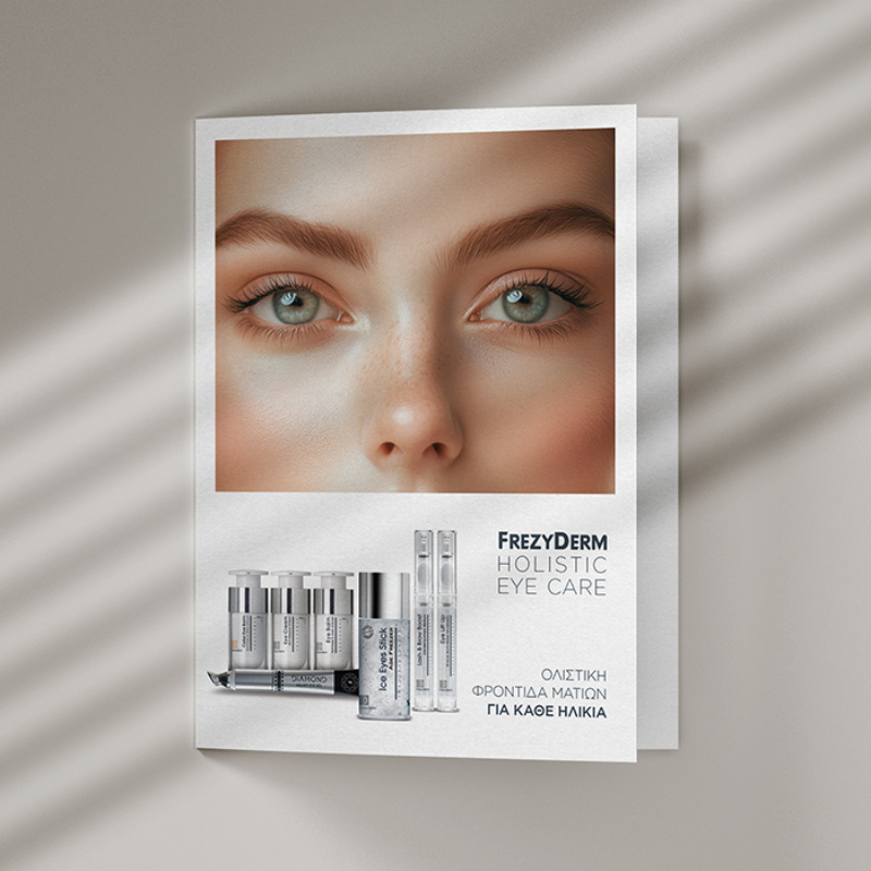 Frezyderm / Holistic Eye Care brochure