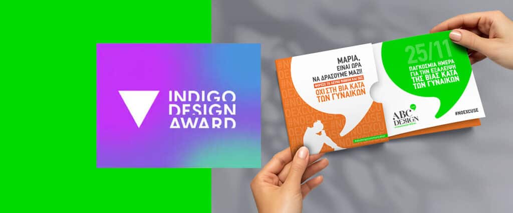 Hands holding the Silver Indigo Award No Excuse social change brochure design by ABC Design Communication.