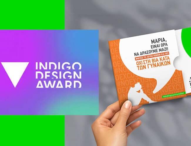 Hands holding the Silver Indigo Award No Excuse social change brochure design by ABC Design Communication.