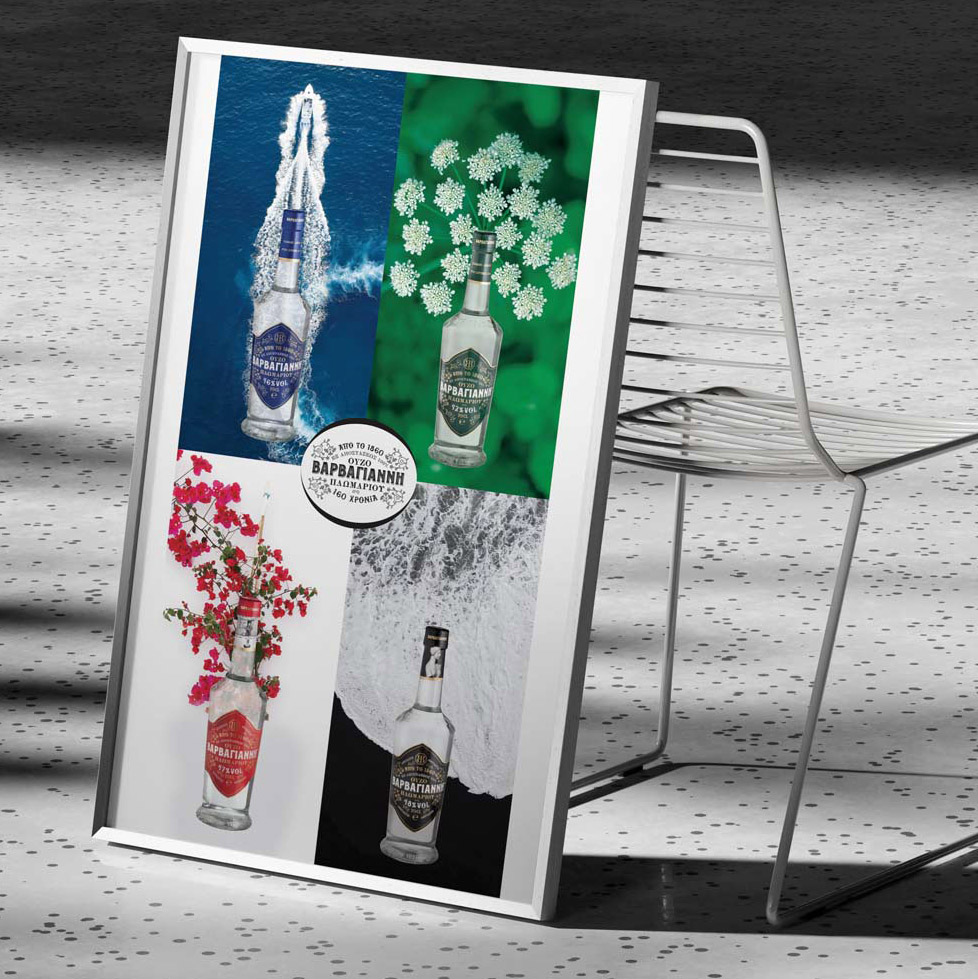 Ouzo Varvayiannis advertising poster design by ABC Design Communication