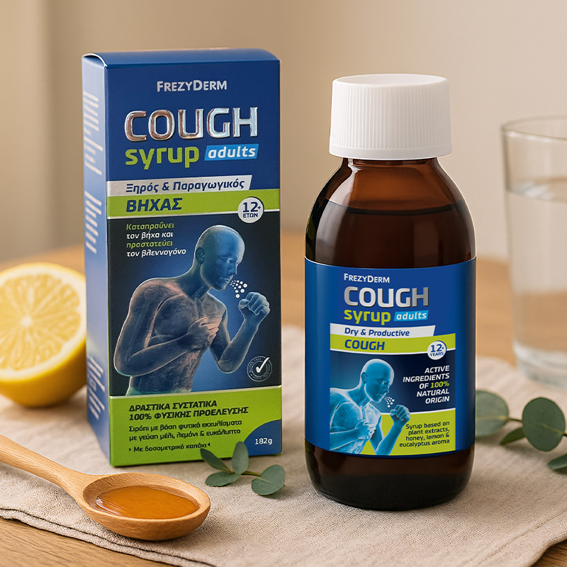 Award-winning Cough Syrup Adults packaging by ABC Design Communication with clear, functional pharmaceutical design