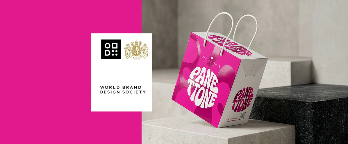 World Brand Design Society recognized premium Panettone packaging design for Edelweiss by ABC Design Communication, showcasing vibrant magenta fluid patterns, a structured handle design, and sophisticated bespoke typography.
